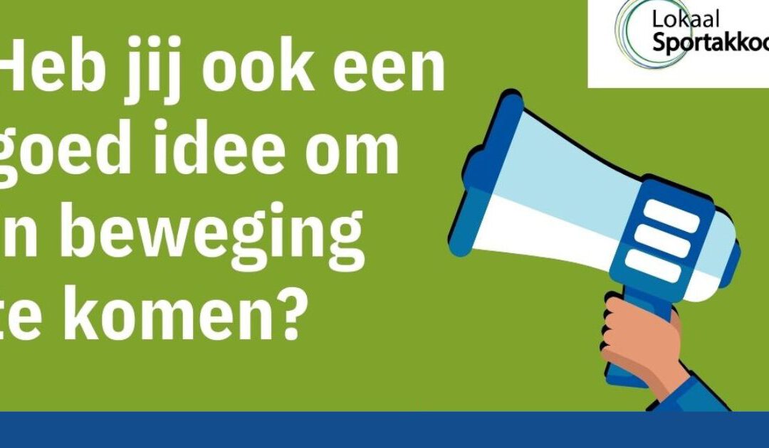 Heb jij een goed idee?
